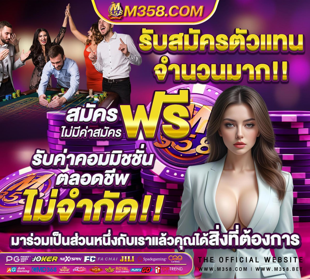 สล็อต ออนไลน์ likeslot